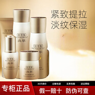 佰草集（HERBORIST）典萃凝時臻顏系列水乳套裝補水保濕提拉緊致護(hù)膚品 5件套潔水乳+霜+精華