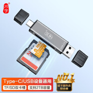 川宇USB高速SD/TF卡讀卡器Type-c單反相機(jī)存儲(chǔ)卡行車記錄儀無(wú)人機(jī)電腦蘋果15手機(jī)內(nèi)存卡多功能合一