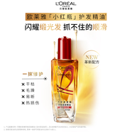 歐萊雅奇煥潤(rùn)發(fā)護(hù)發(fā)精油100ml 小紅瓶適合燙染發(fā)質(zhì)