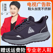 足立健足力健老人鞋男女網(wǎng)面透氣媽媽鞋軟底防滑軟底中老年健步輕便運動 8211紫色 36 (230mm)