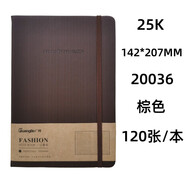 廣博筆記本b5筆記本皮面記事本會議記錄本A4/16K/25K/32K/48K/B5/ 豎紋皮面記事本25K/120張深棕色2
