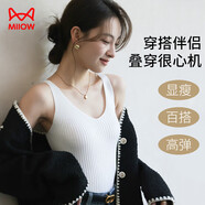 貓人（MiiOW）24年新款女士吊帶背心女白色條紋木耳邊T恤修身打底衫內搭均碼