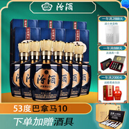 汾酒53度 【酒廠(chǎng)直供】 杏花村白酒 清香型 純糧名酒 禮物 53度 475mL 6盒 巴拿馬10 裝