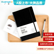 廣博(GuangBo)A5/120張商務皮面筆記本綁帶記事本辦公硬面皮面本時尚會議記錄本 黑色 GBP20001