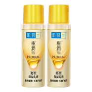 肌研極潤(rùn)特濃保濕乳液14ml*2（非賣(mài)品 贈(zèng)品勿拍）