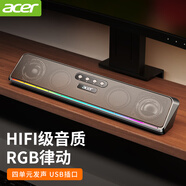 宏碁（acer） 電腦音響音箱藍(lán)牙家用桌面臺(tái)式機(jī)筆記本手機(jī)通用超重低音炮長(zhǎng)條多媒體迷你有線 高配版RGB流光【有線+藍(lán)牙雙?！?
                                         title=
