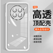 麥阿蜜 適用OPPO A5手機(jī)殼OPPO A5Pro保護(hù)套OPPOA5活力版軟殼自帶鏡頭膜簡約膚感半透明防摔手機(jī)殼男女款 透白色 OPPO A5 Pro 魅眼系列自帶鏡頭膜膚感手機(jī)殼