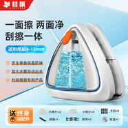 桂楓擦玻璃神器儲(chǔ)水款8-15mm雙面擦窗器玻璃刮水器高層擦窗神器