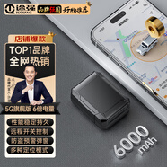 途強gps定位器追蹤器5G免安裝汽車(chē)電動(dòng)摩拖車(chē)輛北斗微型防盜跟蹤神器