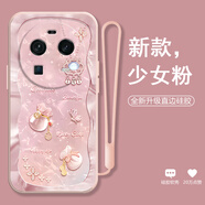 潮雅千圖 適用OPPOFindX6手機殼女款好運水晶福袋X6Pro時尚個性蝴蝶新款硅膠軟殼網紅全包防摔保護套 少女粉Y-好運福袋蝴蝶粉【配手繩+屏幕膜】 FINDX3