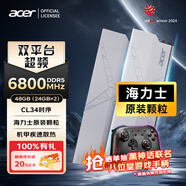 宏碁（acer）48G(24G×2)套裝 DDR5 6800頻率 臺式機內存條 HT200(C34) 炫光銀 AI配件 海力士掠奪者之刃