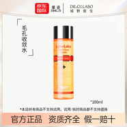 城野醫生 （Dr.Ci:Labo）毛孔收斂水爽膚水控油黑頭毛孔化妝水200ml 毛孔收斂水中樣100ml