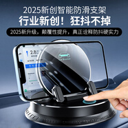 LCARS德國品質(zhì)車(chē)載手機支架汽車(chē)專(zhuān)用儀表臺固定器車(chē)用導航手機支架硅膠 【2025新創(chuàng  )智能防滑】隨取隨放