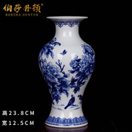 伯莎丹頓（BERTHA DENTON） 景德鎮(zhèn)陶瓷器 新中式牡丹青花瓷擺件客廳輕奢現(xiàn)代新中式花瓶裝飾 牡丹魚尾瓶
