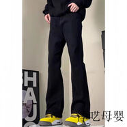 悸囈男童微喇褲兒童美式高街vibe子黑色彈力軟牛仔褲女童直筒修身褲子 黑色 cm 150