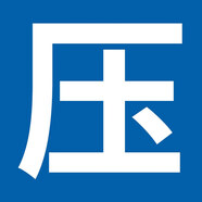 械博森澆菜神器澆水機(jī)農(nóng)用充電式抽水泵灌溉家用戶外自動(dòng)澆地農(nóng)村淋菜地 終身質(zhì)保 試用 不滿意無力水小