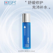 博生能（BSR）博生能化妝品實體美容院專柜護膚品套盒新品新包裝（刮碼發(fā)貨） 美肌水120ml 保濕補水爽膚水