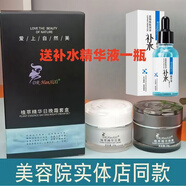 xixi植萃精華日晚霜套盒送美白淡斑祛斑抗皺緊致祛痘精華液四代 早晚霜+補水精華液