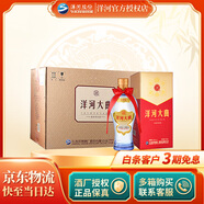 洋河  濃香型白酒 洋河大曲（新老包裝隨機發(fā)貨） 42度 375mL 6瓶 整箱裝