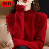 燠陽春秋新款超好看半高領(lǐng)針織衫女內(nèi)搭高級感打底衫 針織半高-酒紅 L 【100-120斤】