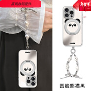 思唯創(chuàng  )圓臉熊貓適用蘋(píng)果16promax手機殼16旋轉支架iPhone15pro掛繩磁吸 巴洛克蝴蝶掛繩[圓臉熊貓黑]星 iPhone 16 Pro Max