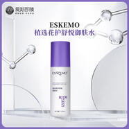 ESKEMO愛斯即膜御膚水噴霧120ml舒緩敏感植選花護(hù)舒悅?cè)崮w水補(bǔ)水保濕