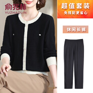 俞兆林（YUZHAOLIN）中老年女裝媽媽款秋裝洋氣毛衣套裝中年婦女打底小衫春秋長(cháng)袖上衣 黑色[+黑色褲子] M [建議85-100斤穿]