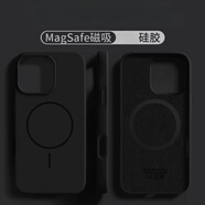 Apple通用磁吸充電適用蘋果15promax手機(jī)殼液態(tài)硅膠新款iphone16個(gè)性14男女情侶13防摔保護(hù)套12純色 細(xì)圈大孔【純黑色】Magsafe磁吸膚感 iPhone 16 plus