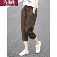 俞兆林純色亞麻七分褲女秋季薄款小個(gè)子休閑褲寬松小腳顯瘦棉麻料哈倫褲 咖啡色 L _建議105-120斤