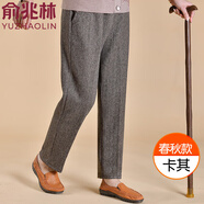 俞兆林中老年女褲媽媽裝春秋冬寬松加絨老太太褲子松緊腰直筒60歲奶奶褲 卡其-春秋款 3XL 推薦120-135斤