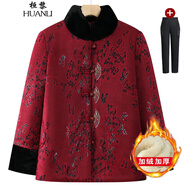 桓黎中老年人冬裝外套女奶奶棉衣加厚唐裝棉襖媽媽保暖上衣服2024新款 A01紅色+【加絨褲】 5XL （推薦150-165斤）