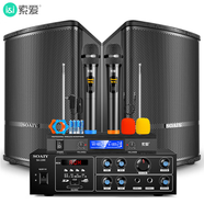 索愛（soaiy）CK-M36S 款套裝家庭影院ktv唱歌全套設(shè)備 專業(yè)功放機(jī)低音炮 家用商用會(huì)議設(shè)備藍(lán)牙音箱