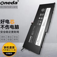 ONEDA適用聯(lián)想ThinkPad X1 2016 4th TP00076A SB10F46466 SB10F46467 00HW028 筆記本電池 X1 Carbon 2016 20FBA06UCD