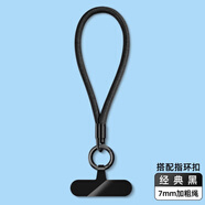 Smorss手機(jī)掛繩手腕女掛鏈斜挎掛脖吊繩攜帶防摔防丟高級腕帶夾片墊片男手環(huán)掛飾掛件-手腕款-經(jīng)典黑