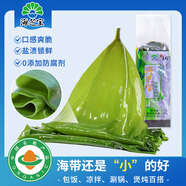 海芝寶榮成海帶 有機(jī)深海小海帶2斤 包飯涼拌涮鍋煲湯火鍋 聚餐 
