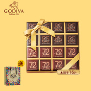 歌帝梵（GODIVA）85%黑巧克力雙拼禮盒 80g16片 比利時(shí)零食 伴手禮 生日禮物女男