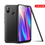 恒壕貼 適用小米8手機(jī)殼小米8se/mi8青春版手機(jī)保護(hù)套防摔全包軟殼 小米8SE【磨砂軟殼】炫酷黑