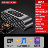 科凌藍(lán)牙音響帶收音機(jī)一體可插U盤能插卡優(yōu)盤插耳機(jī)單曲循環(huán)音箱家用迷你無線低音炮高音質(zhì)大音量喇叭 F4黑色+16G內(nèi)存卡+點(diǎn)歌本