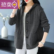 東方鴨高檔加厚毛衣開(kāi)衫外套女秋冬裝新款針織衫百搭外穿寬松休閑羊毛衫 灰色 XL 120-130斤