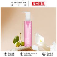 植村秀 Shu-uemura 櫻花輕膚潔顏油150ml 深層卸妝溫和不刺激生日禮物女