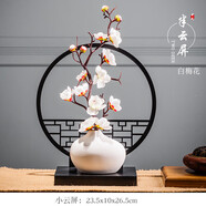 赟婭現代陶瓷花瓶三件套擺件客廳玄關(guān)電視柜酒柜創(chuàng  )意家居裝飾品擺設品 小號半云屏+玲瓏臘梅白