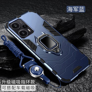 悅克適用紅米note12turbo手機(jī)殼紅米note12硅膠保護(hù)套note12pro+全包防摔磨砂男 【磁吸指環(huán)款-紳士藍(lán)】全屏膜+掛繩 紅米 Note 12TUrbo