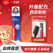 高露潔（Colgate）牙膏美白亮白牙齒牙黃牙漬進口直立式按壓成人泵式鎖鮮 卓效防蛀牙膏 130g*1支