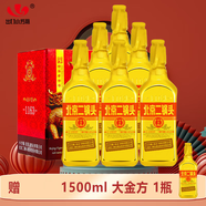 永豐牌永豐二鍋頭46度大金狗1.5L裝糧食白酒出口型小方瓶清香型白酒價(jià)保 46度 500mL 6瓶 黃金瓶禮盒裝