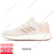 阿迪達(dá)斯 （adidas）/正品當(dāng)季新款男女:ureBOOST:運(yùn)動(dòng)跑步鞋:F35787官方旗艦正品 G54519 36.5