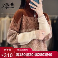 孜茜秋冬新款半高領(lǐng)羊毛衫女拉鏈套頭歐美范拼色純羊毛加厚毛衣 焦糖色 S