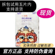 佧奇國潮紙尿褲Coach嬰兒尿不濕愉行彈拉拉褲學(xué)步褲輕薄柔軟透氣卡布 拉拉褲XXL號40片