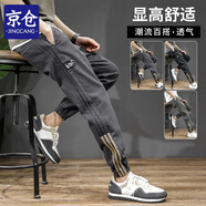 京倉休閑褲男夏季新款修身束腳褲韓版潮流百搭寬松九分褲子男 6810深灰色 L