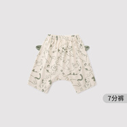 巴厘小豬寶寶大屁屁褲夏季七分褲男女寶休閑兒童哈倫褲超萌可愛嬰幼兒褲子 奶油杏 73