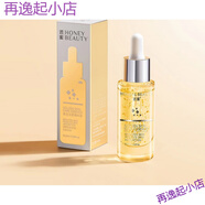 【正品】HE&ME八杯水套裝神經(jīng)酰胺護膚補水乳液保濕玻尿酸化妝品 透蜜黃金活顏精華液(升級版)